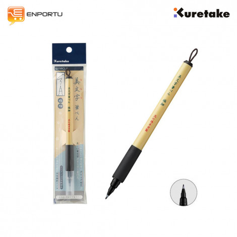 KURETAKE Bimoji Brush Pen Tip Extra Fine
