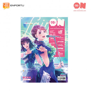 Majalah re:ON Comic Vol. 23